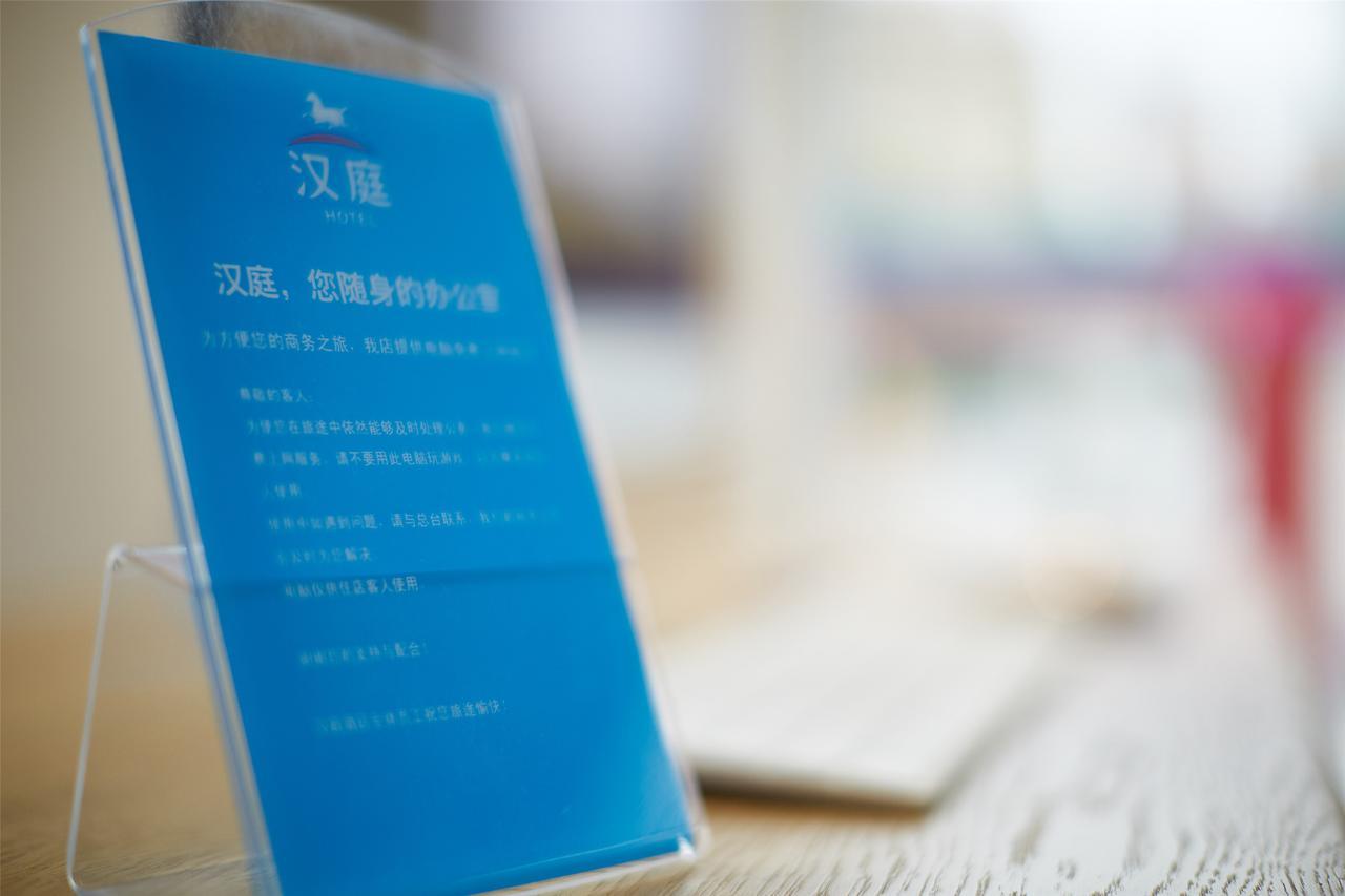 Hanting Hotel Fuzhou Pingtan Dış mekan fotoğraf